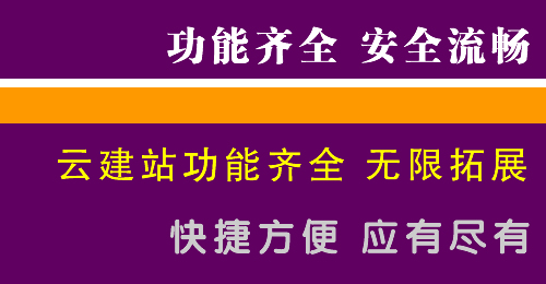 吉林建站:广告词的撰写和管理关键词并不是一件简单的事情 吉林建站:广告词的撰写和管理关键词并不是一件简单的事情